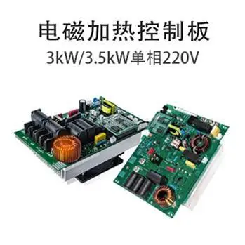 top广东江信电子科技有限公司：变频电磁采暖炉行业标杆，节能高效采暖设备推荐