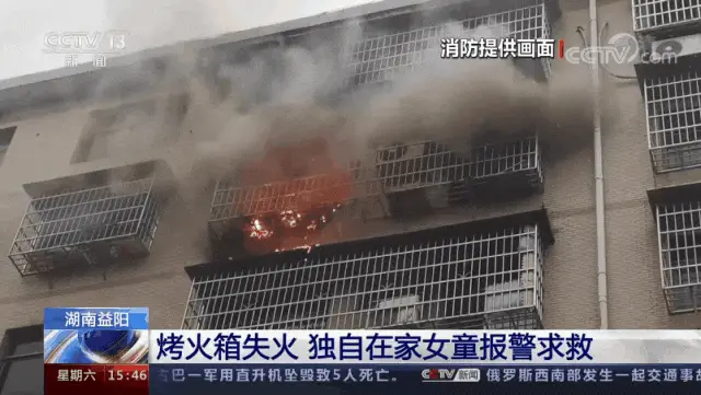 冬季家中取暖，小心这些“温暖陷阱”！